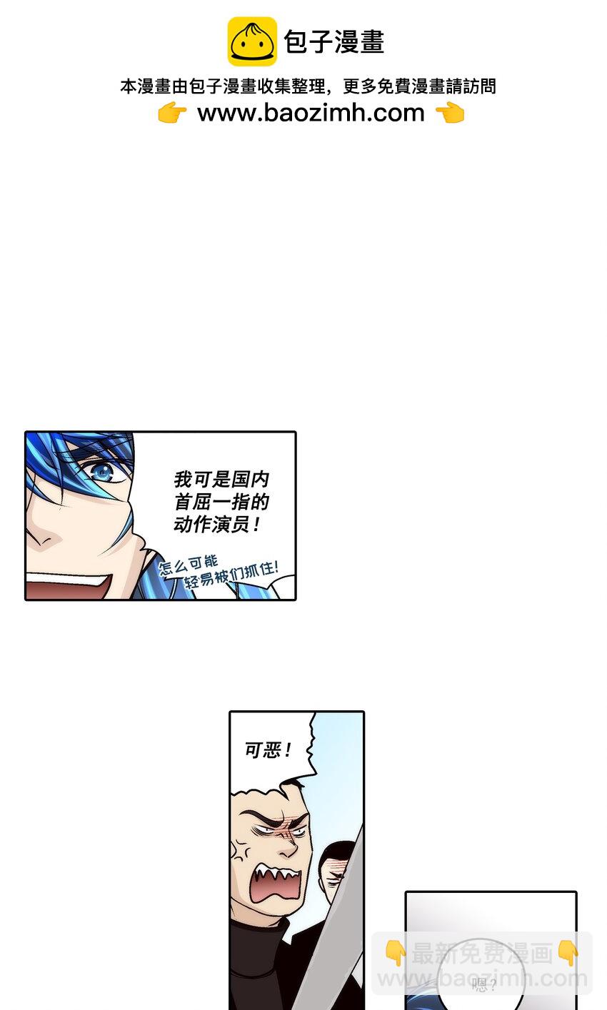 第96话 --第96话