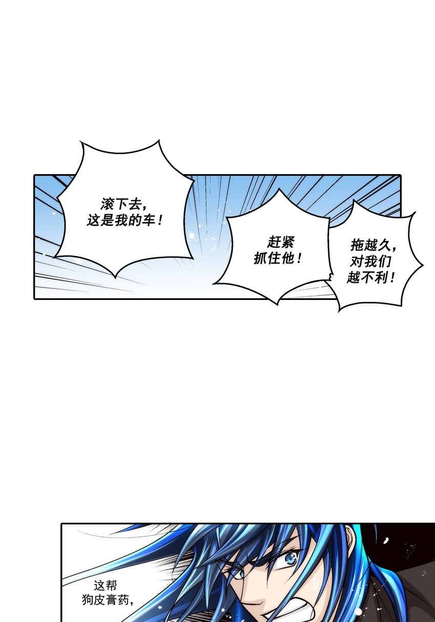 第96话 --第96话