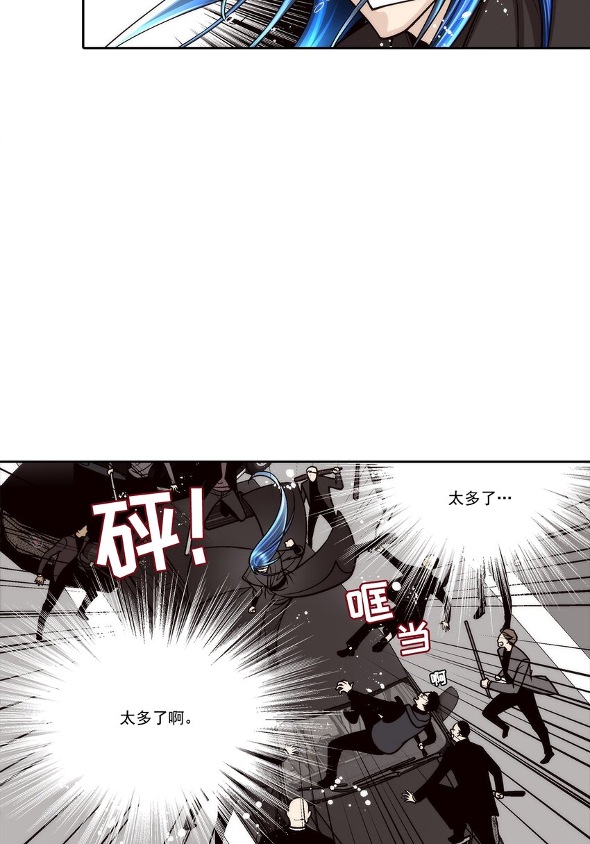 第96话 --第96话