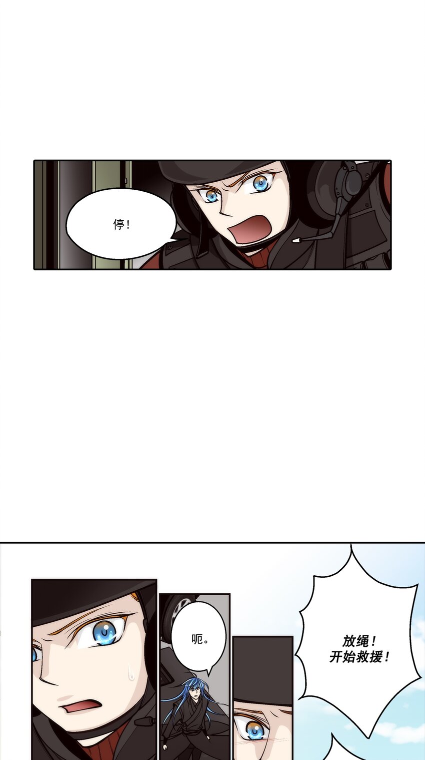 第96话 --第96话