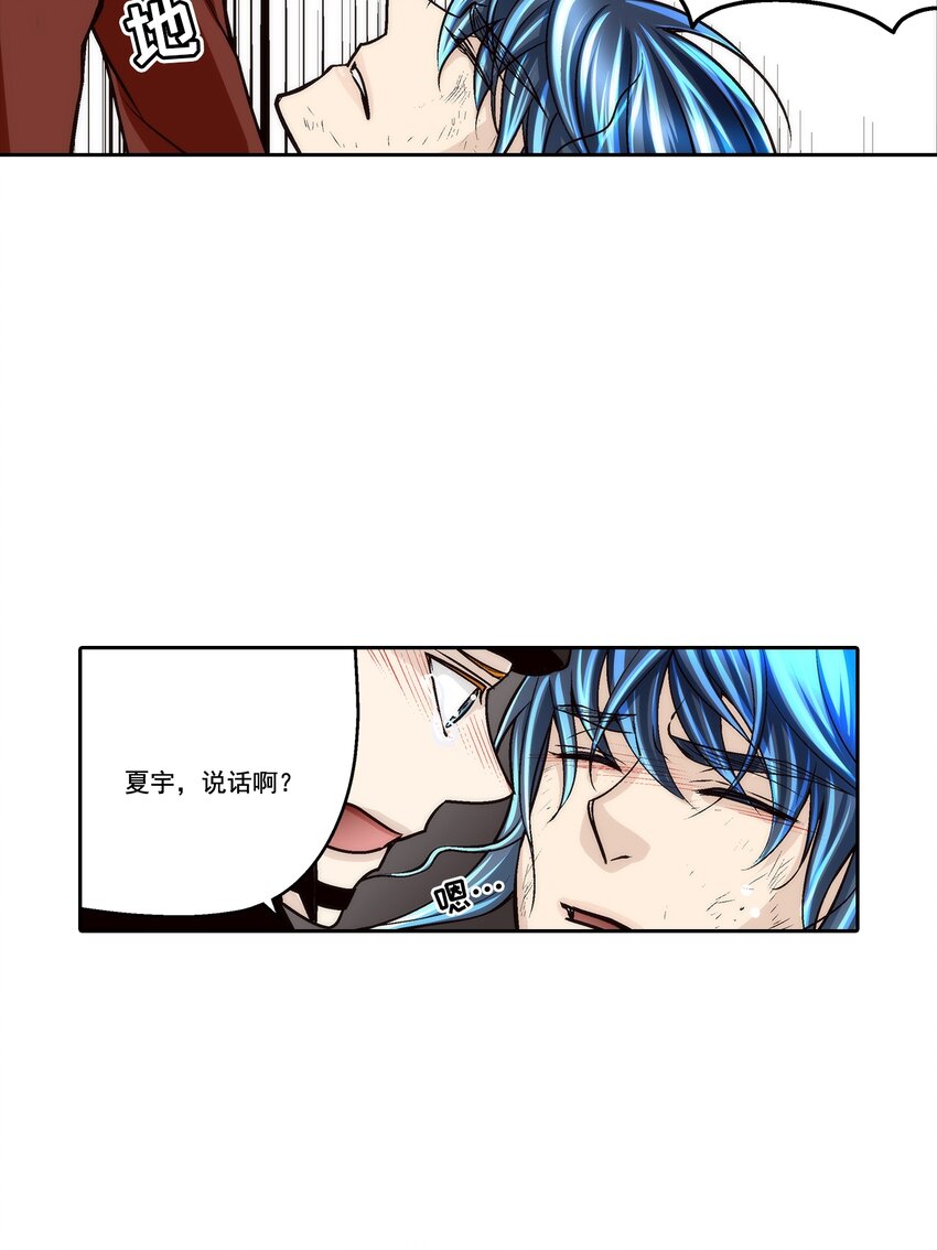 第98话 --第98话
