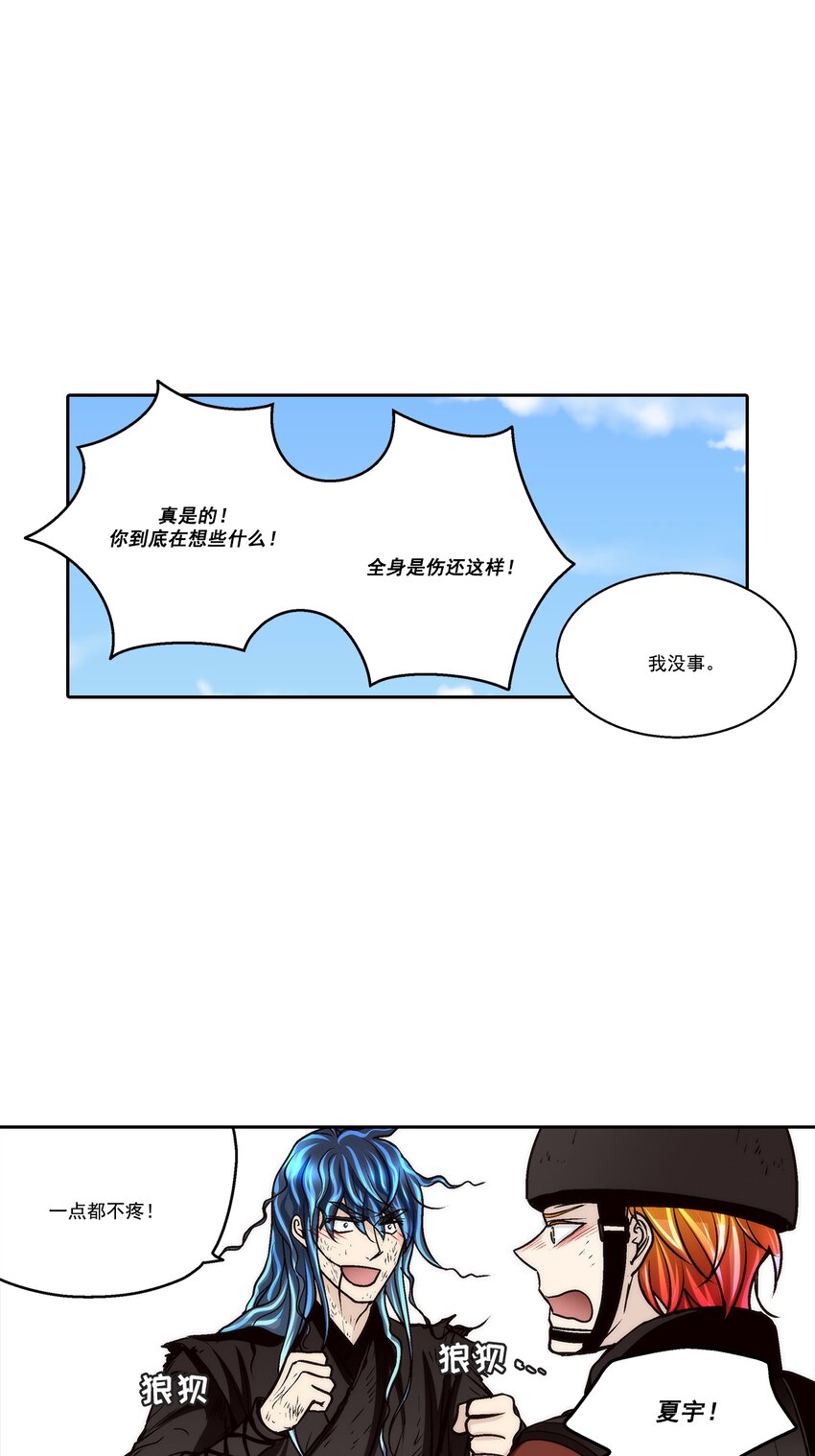 第98话 --第98话