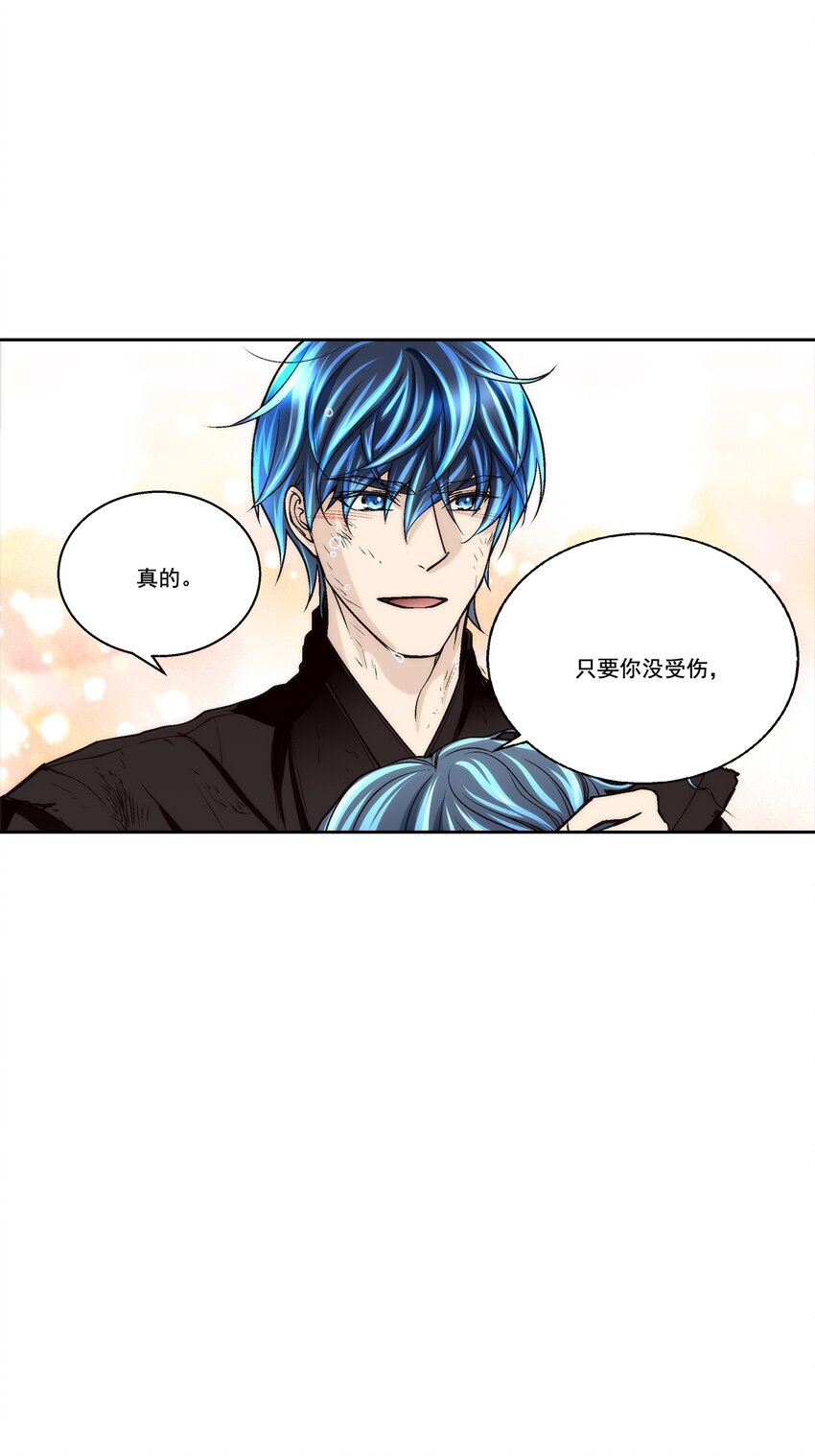 第98话 --第98话