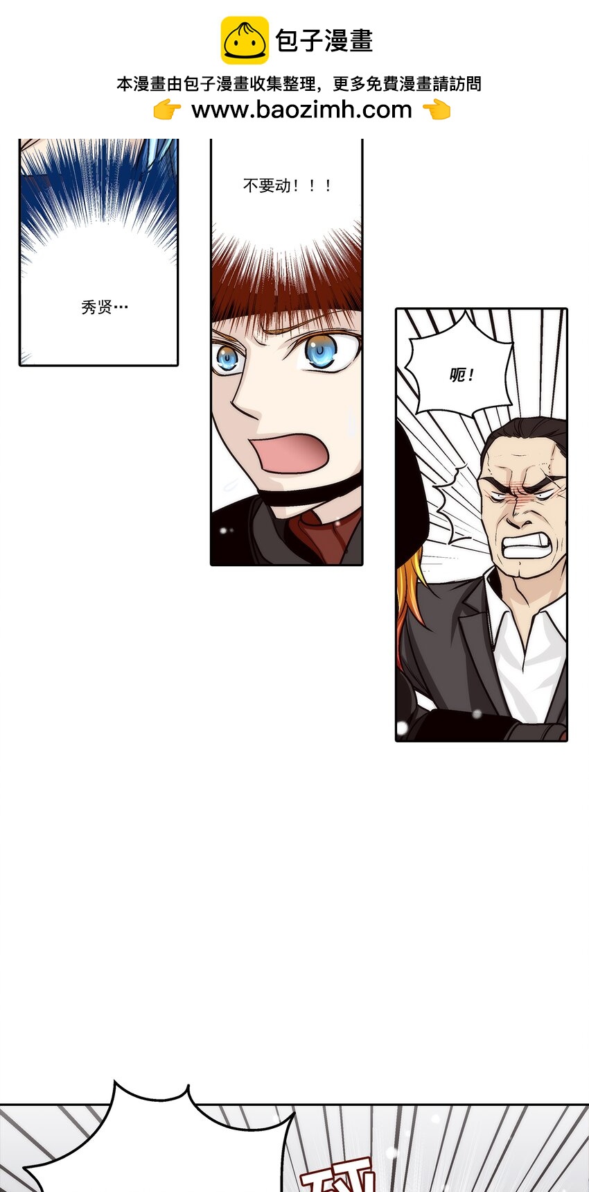 第98话 --第98话