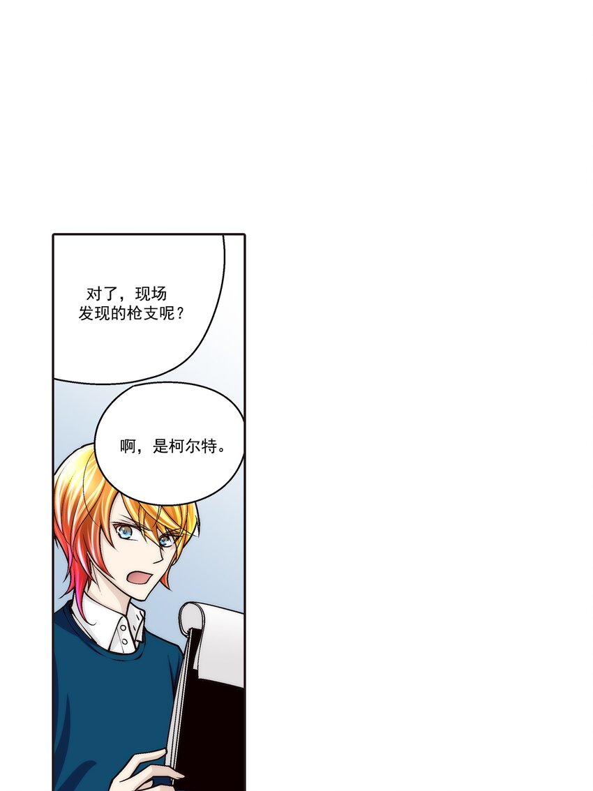 第100话 --第100话
