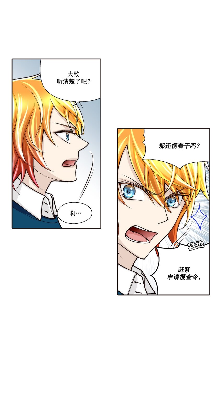 第100话 --第100话