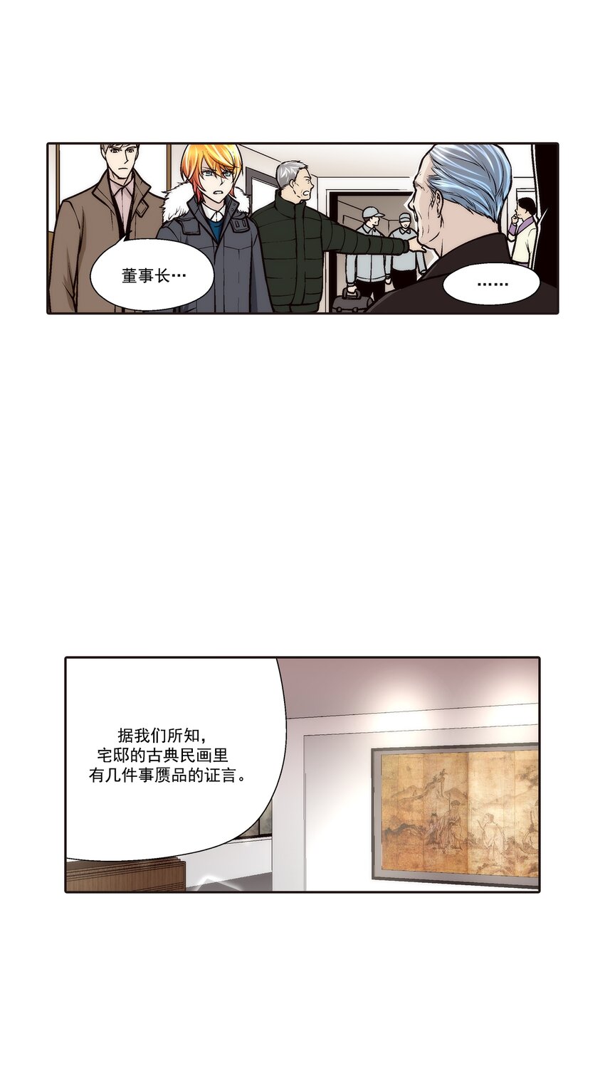 第100话 --第100话
