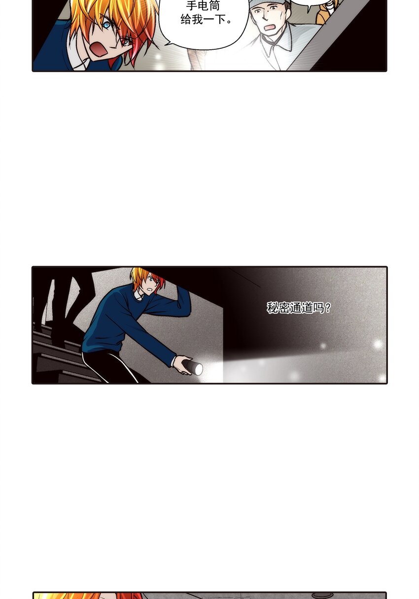第100话 --第100话