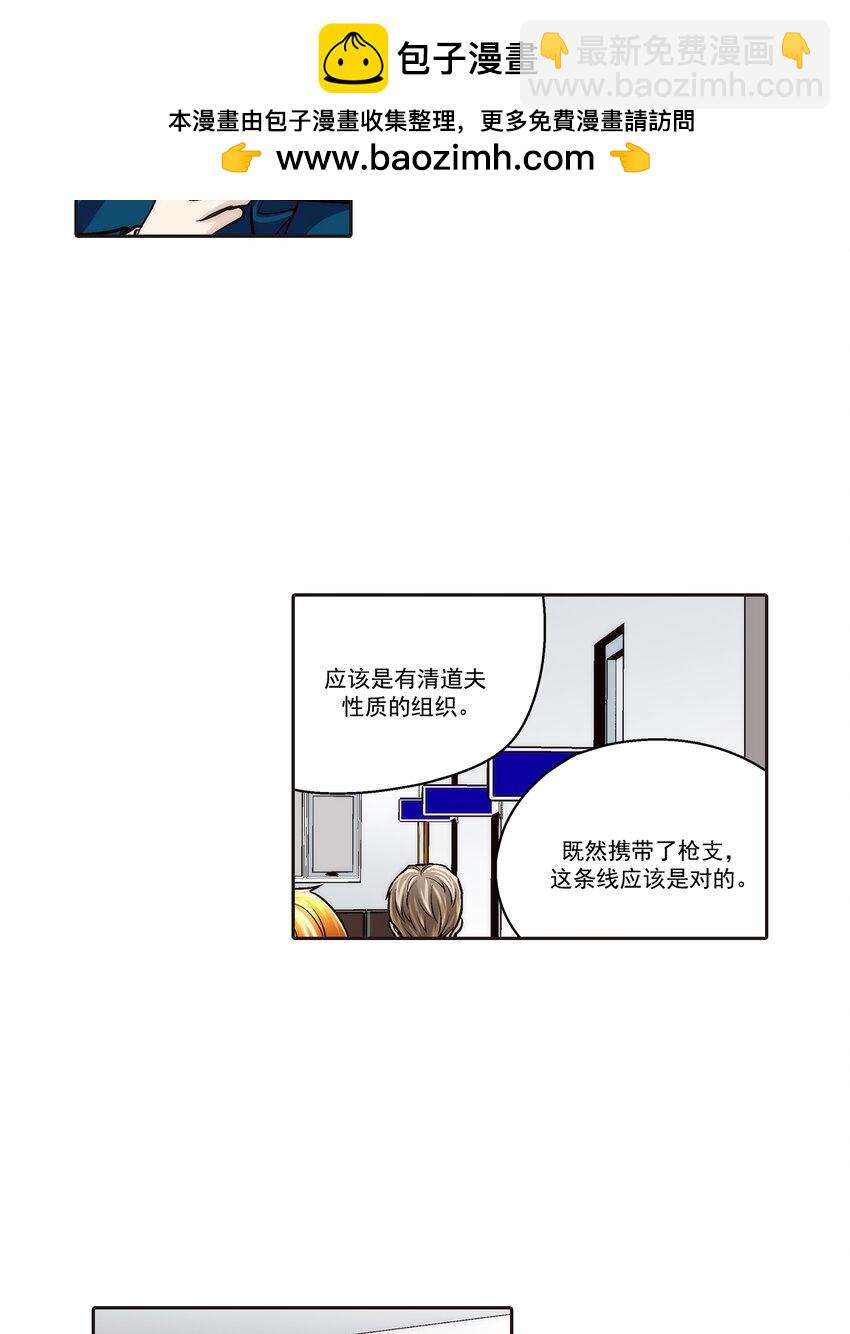第100话 --第100话