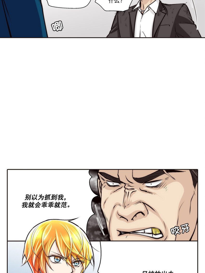 第100话 --第100话