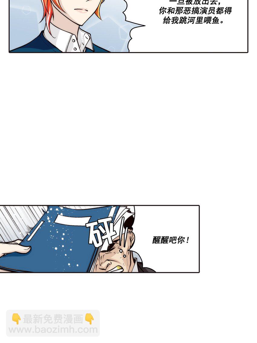 第100话 --第100话