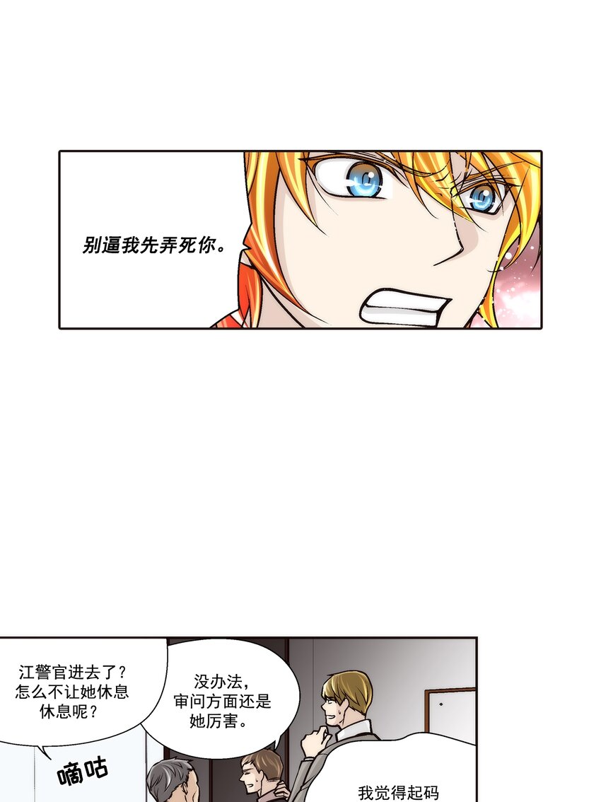 第100话 --第100话