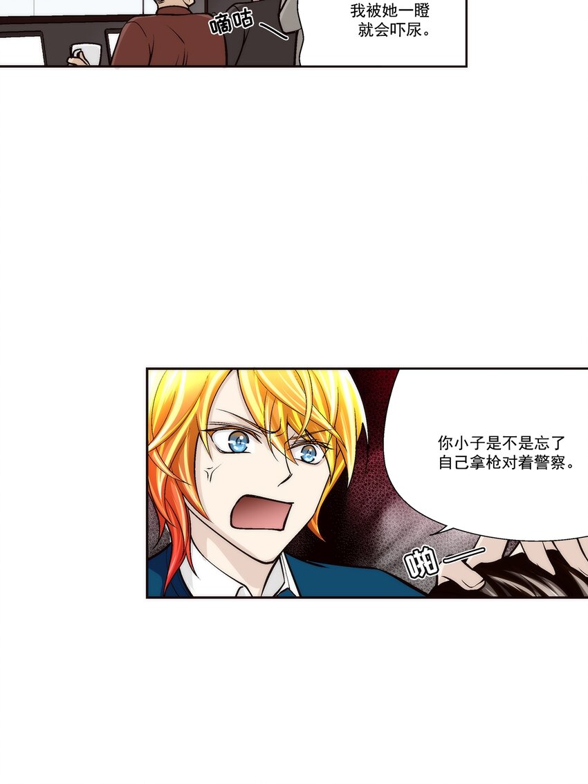 第100话 --第100话