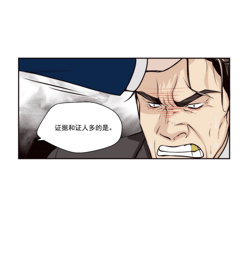 第100话 --第100话