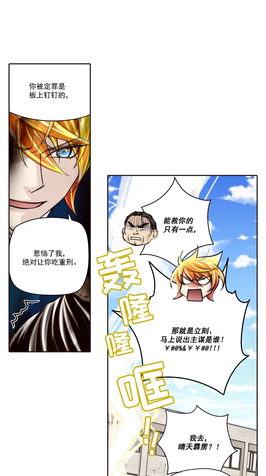 第100话 --第100话