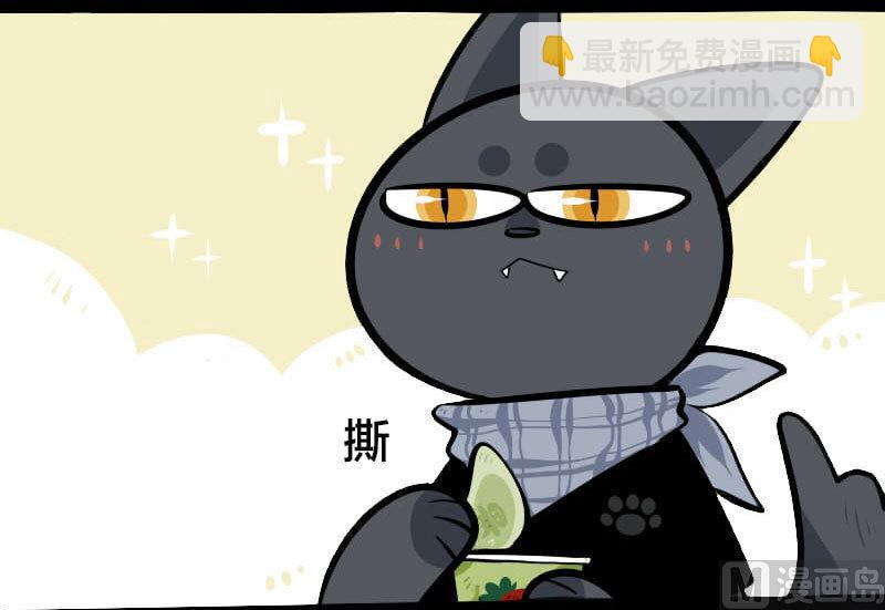 第2话 欧皇酸奶-第2话