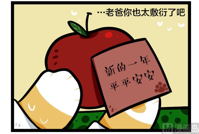 圣诞特辑2-第12话