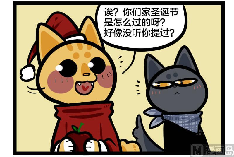 圣诞特辑2-第12话