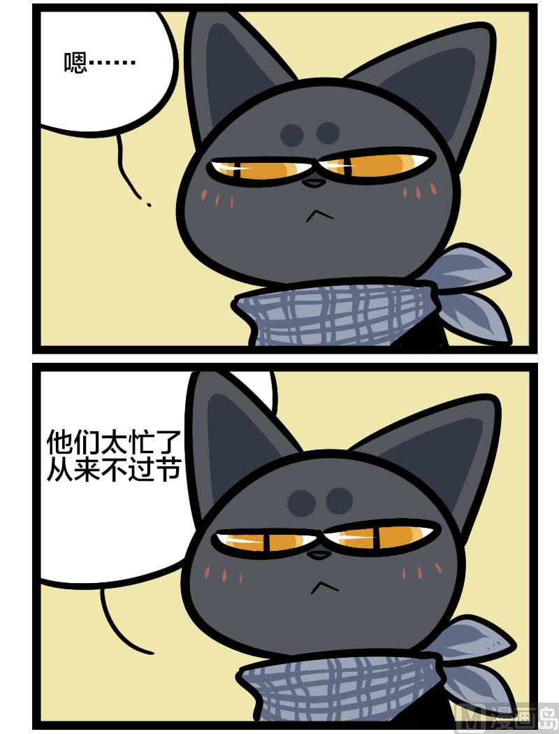 圣诞特辑2-第12话
