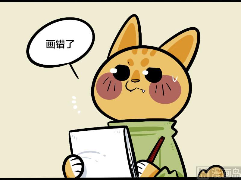 第16话 纸团 1-第18话
