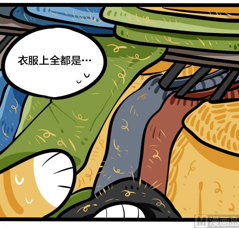 第21话 掉毛 1-第34话