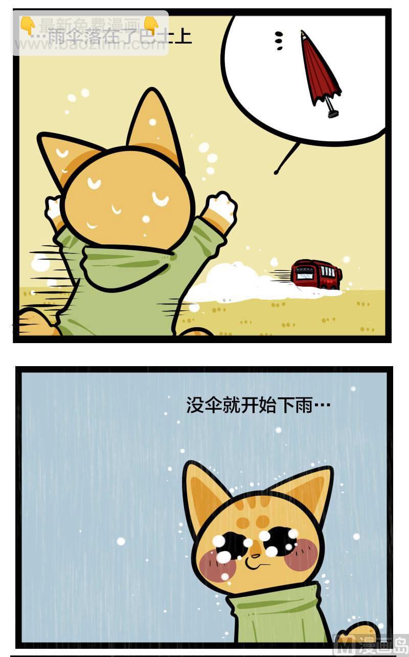 第23话 雨季-第36话