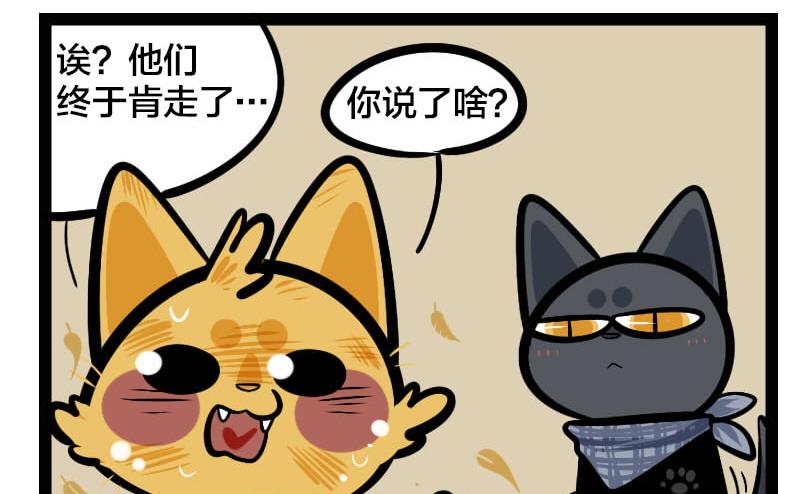 第25话 鸡蛋 1-第38话