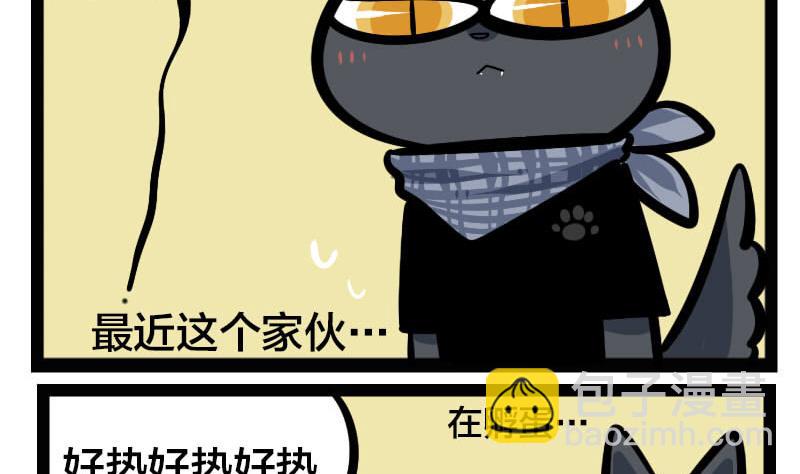 第26话 孵蛋-第40话