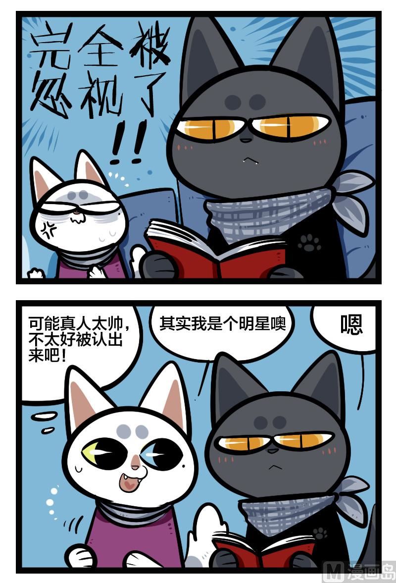 第28话 签名-第42话