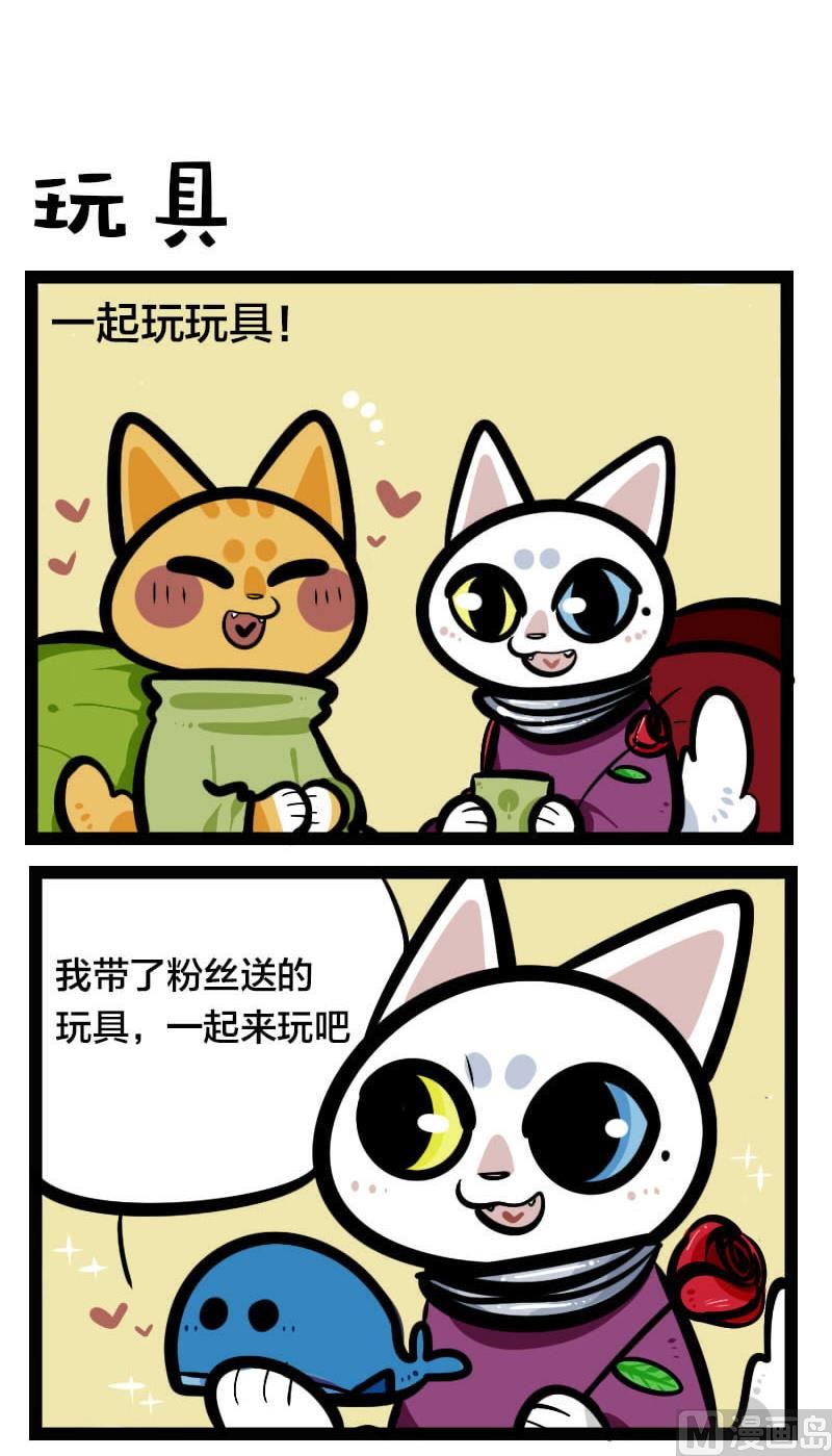 第30话 玩具-第44话
