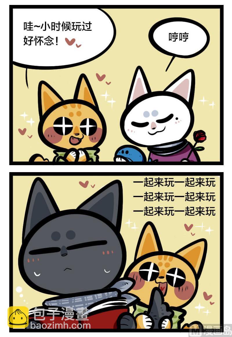 第30话 玩具-第44话