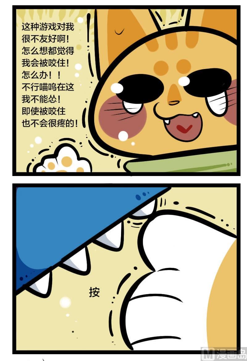 第30话 玩具-第44话