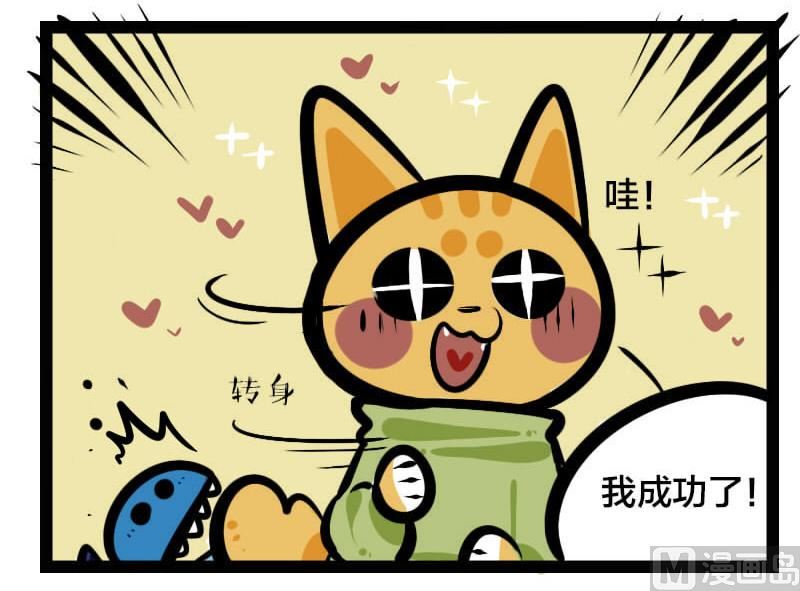 第30话 玩具-第44话