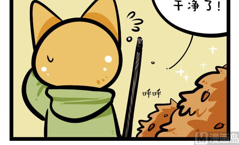 第32话 烤红薯-第46话