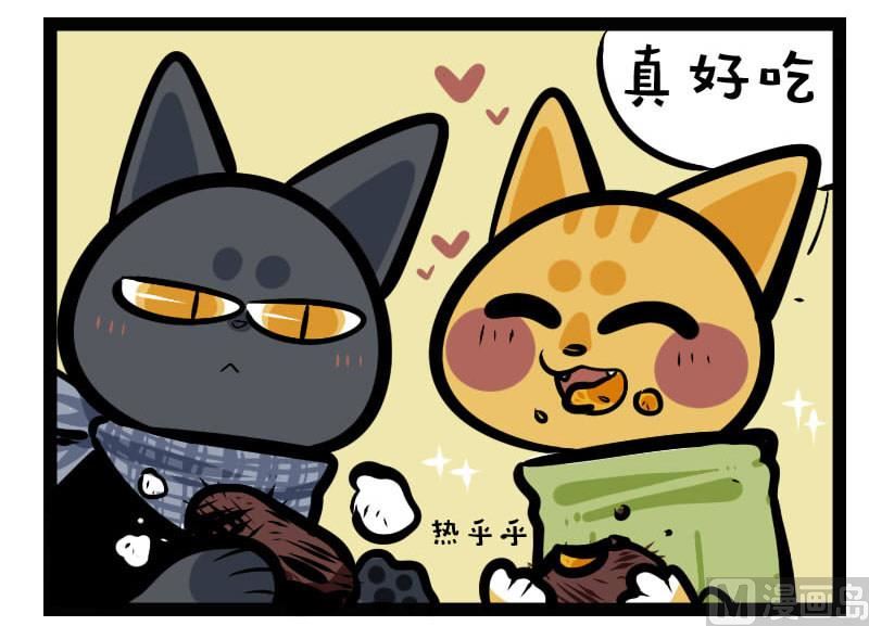 第32话 烤红薯-第46话