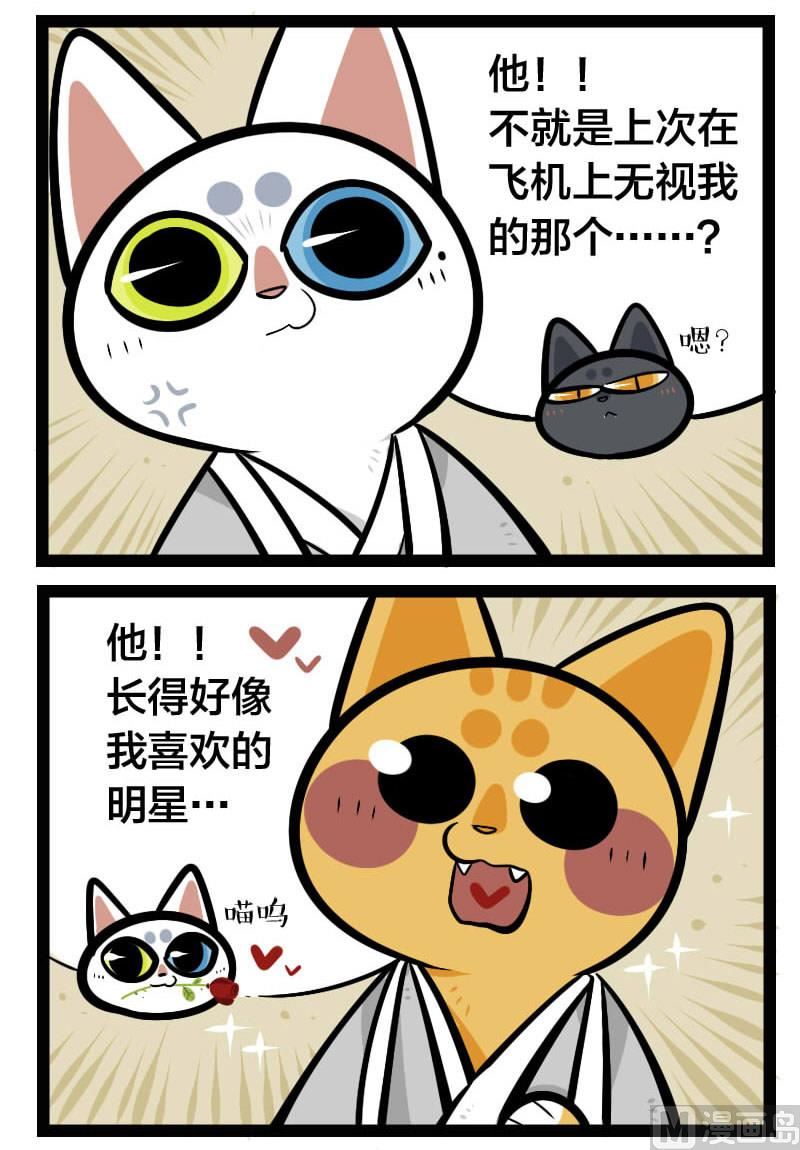 第34话 温泉 1-第48话
