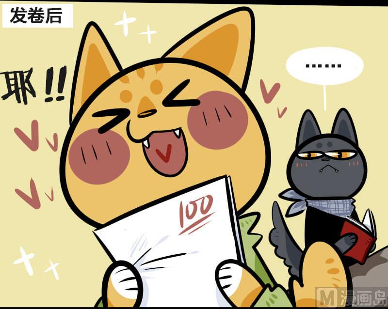 第11话 选择题-第10话