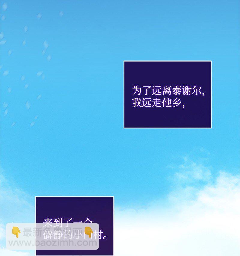 100 重逢(1/2)-第98话