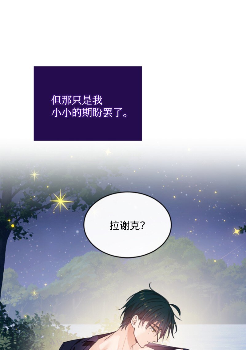 100 重逢(1/2)-第98话