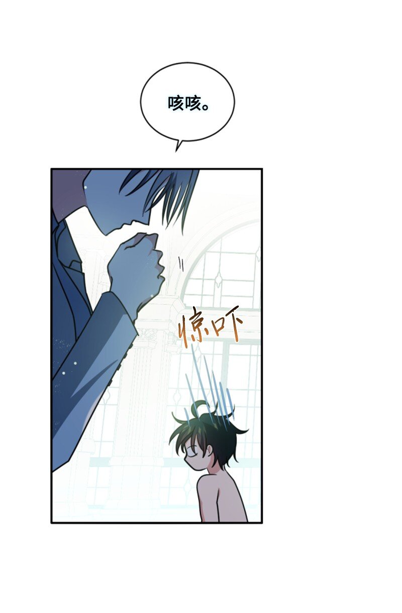 102 谎言(1/2)-第100话