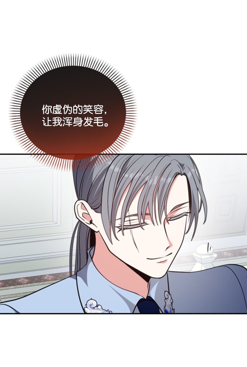 102 谎言(1/2)-第100话