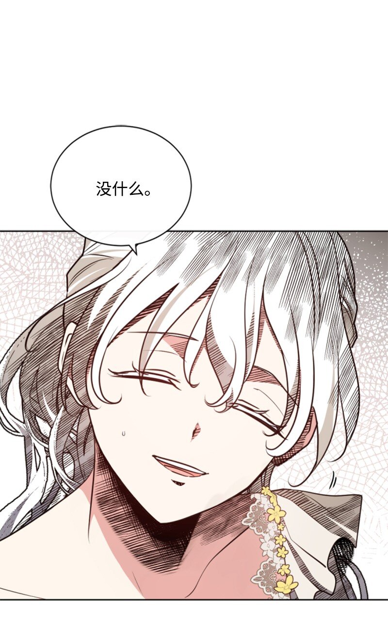 102 谎言(1/2)-第100话