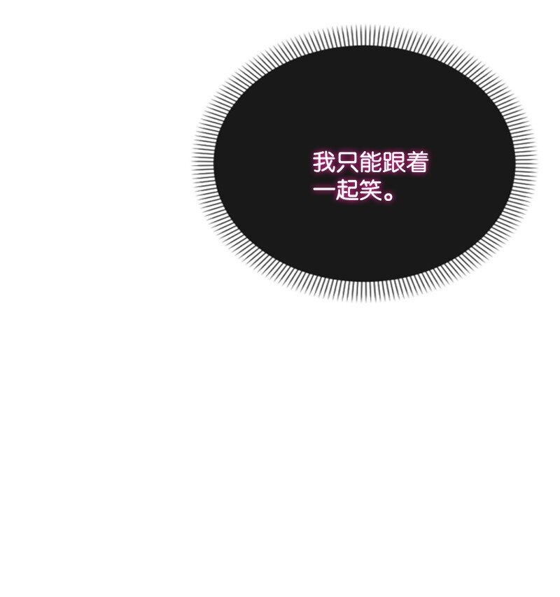 102 谎言(1/2)-第100话