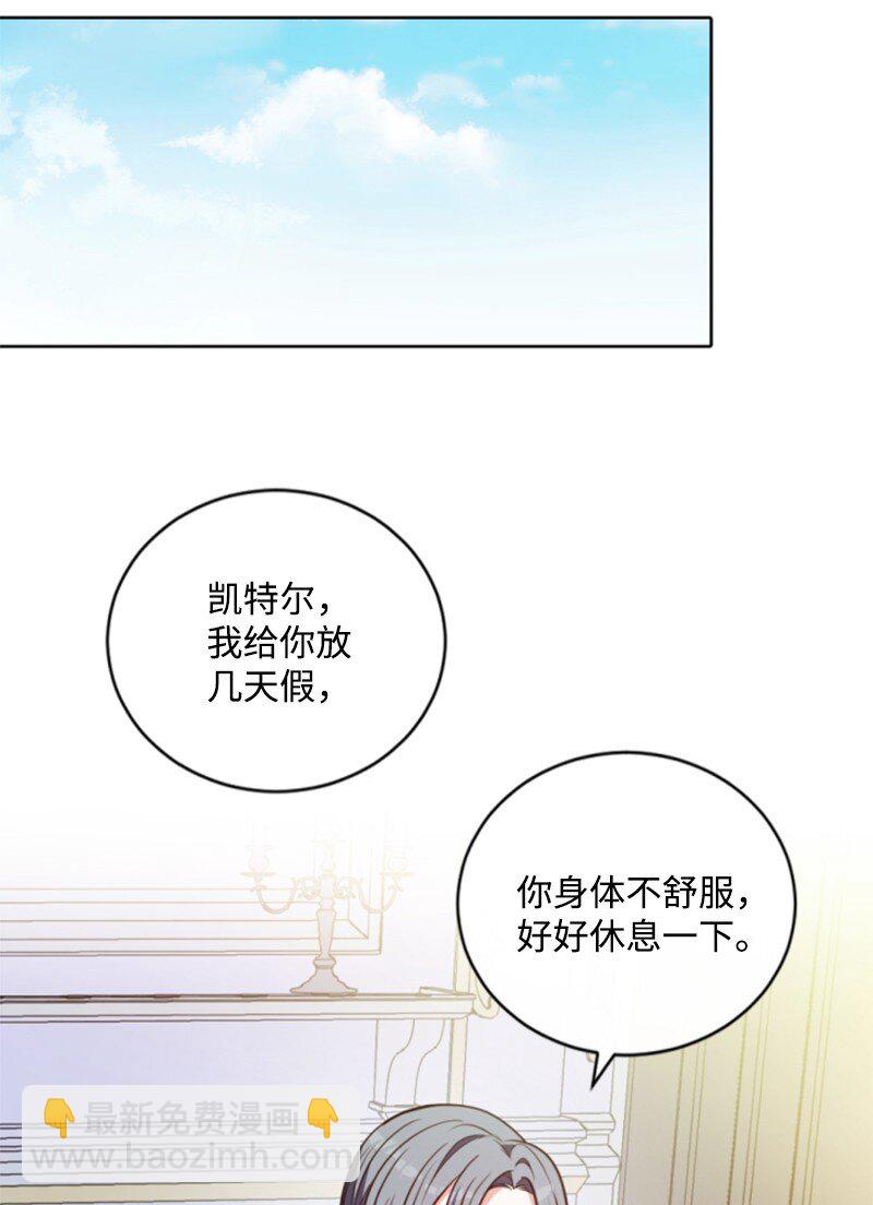 102 谎言(1/2)-第100话