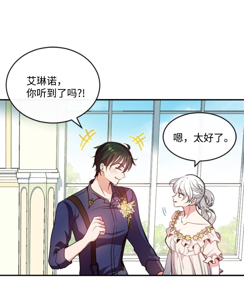102 谎言(1/2)-第100话
