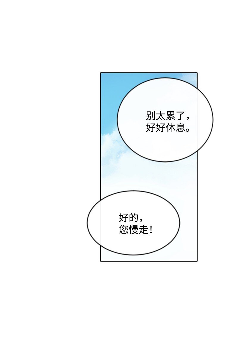 102 谎言(1/2)-第100话
