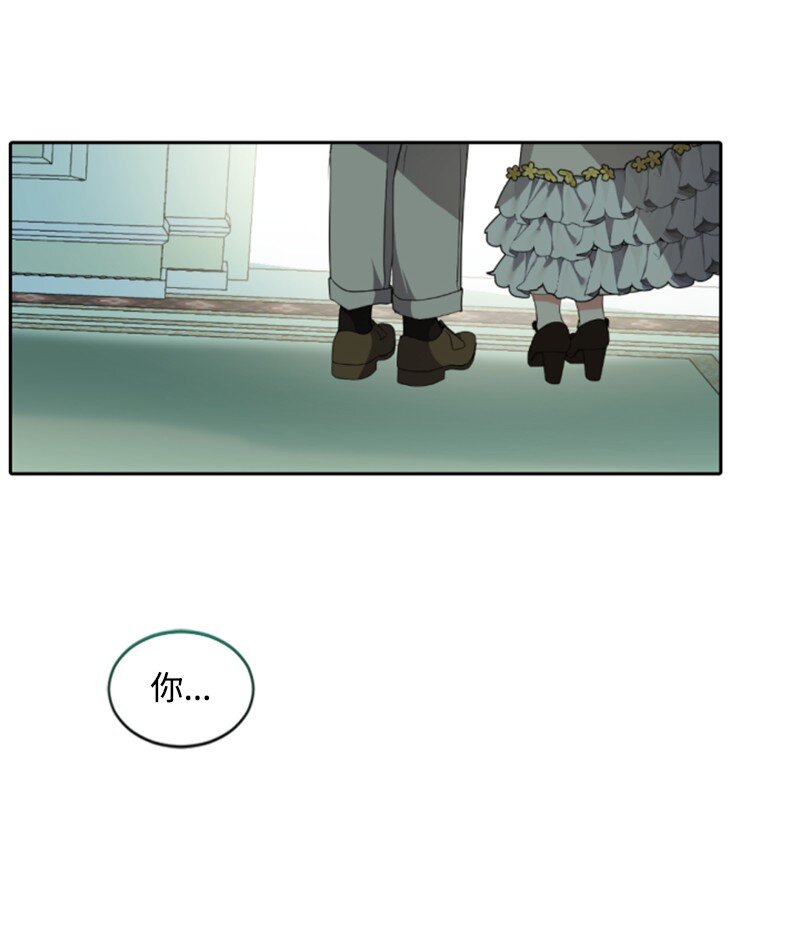 102 谎言(1/2)-第100话