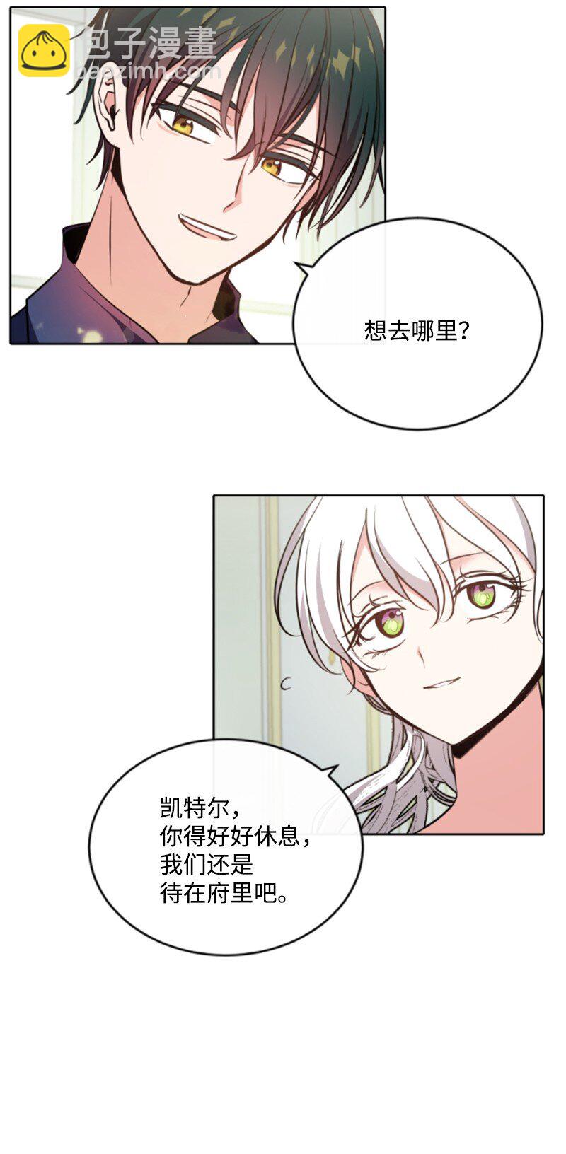 102 谎言(1/2)-第100话