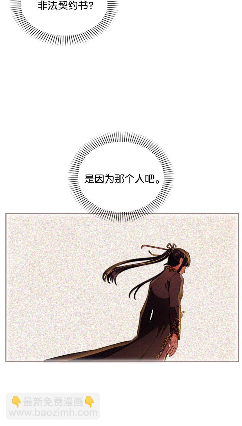 102 谎言(1/2)-第100话