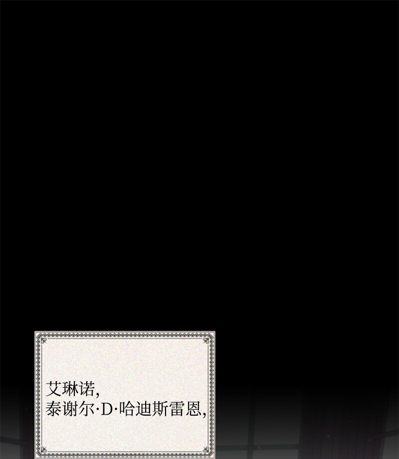 102 谎言(1/2)-第100话